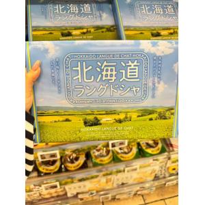 北海道地域限定 牛乳原味猫舌饼干 12枚入（任意路线可发）