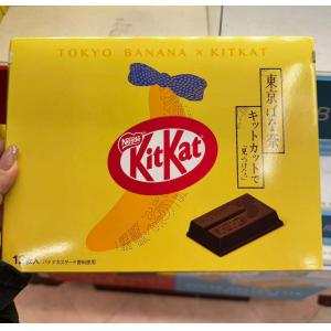 雀巢NESTLE KitKat奇巧 ...