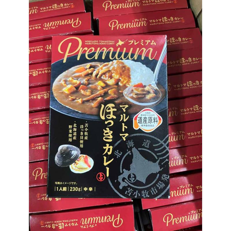 Premium 丸友 苦小牧北寄贝咖喱 中辣 1人份230g（日期至27/5/7）只能发邮政线