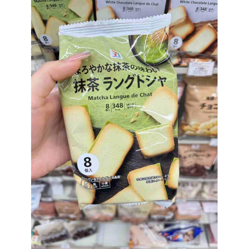 711便利店零食 抹茶夹心饼干 8枚入（只能发邮政线路）