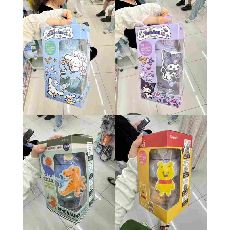 斯凯达SKATER 儿童卡通吸管杯 650ml 多种图案可选