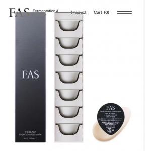 代购：FAS 黑酵奢养睡眠面膜 2g*7个入