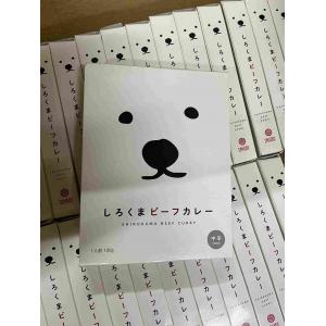 しろくまビーフカレー白熊牛肉咖喱 中辣 一人份180g（日期至26/9/4）只能发邮政线
