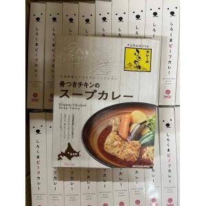 FURANOYAふらのや富良野屋 带...