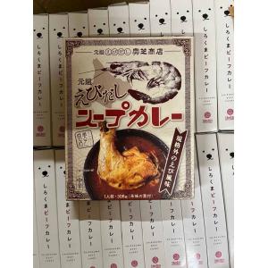 元祖えびだし奥芝商店 元祖虾高汤汤咖...