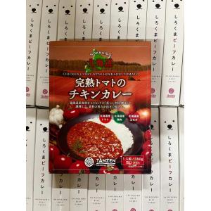 TANZEN 北海道完熟番茄鸡肉咖喱...