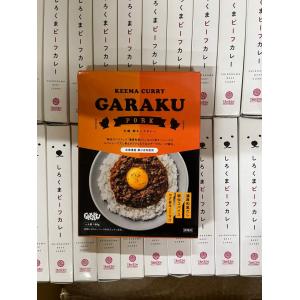 GARAKU 札幌猪肉肉末咖喱 1人份180g（日期至27/4/22）只能发邮政线