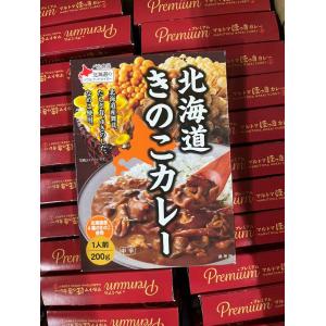 贝尔食品 北海道杂菌咖喱 中辣 1人份200g（日期至26/9/4）只能发邮政线