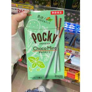 格力高POCKY 季节限定 薄荷巧克力饼干棒 30g*2袋（可以发包税路线）