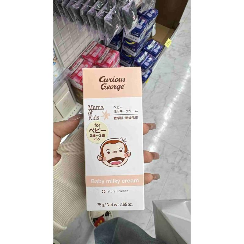 代购：mamakids 婴儿宝宝面霜75g（断货需等）