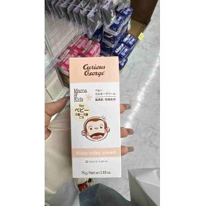 代购：mamakids 婴儿宝宝面霜75g（断货需等）