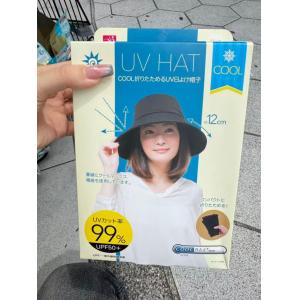 可开嘉来倒闭特价：UV CUT 全黑...