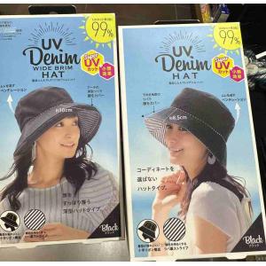 可开嘉来倒闭特价：UV CUT 黑色丹宁条纹防晒渔夫帽 两种可选