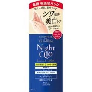kose高丝 Q10夜间滋润修护美白...