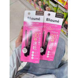 KAO花王 Liese Blaune染发笔 30秒速干白发遮盖神器 12ml 两色可选