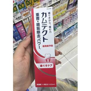 舒适达GSK 牙龈护理 预防口臭防敏...