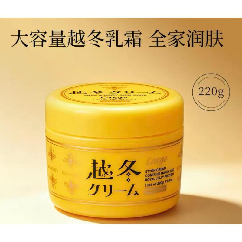 特价：HOUSE OF ROSE玫瑰屋 越冬面霜 大容量220g