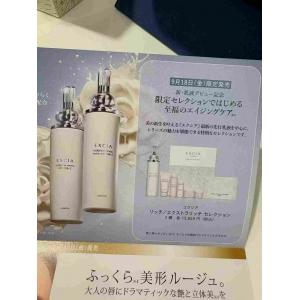 代购：albion奥尔滨 限定发卖 ...