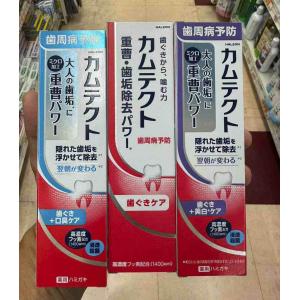 舒适达GSK 牙龈护理 预防口臭防敏...
