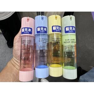 美博展特价：harimaro导入精华 50ml