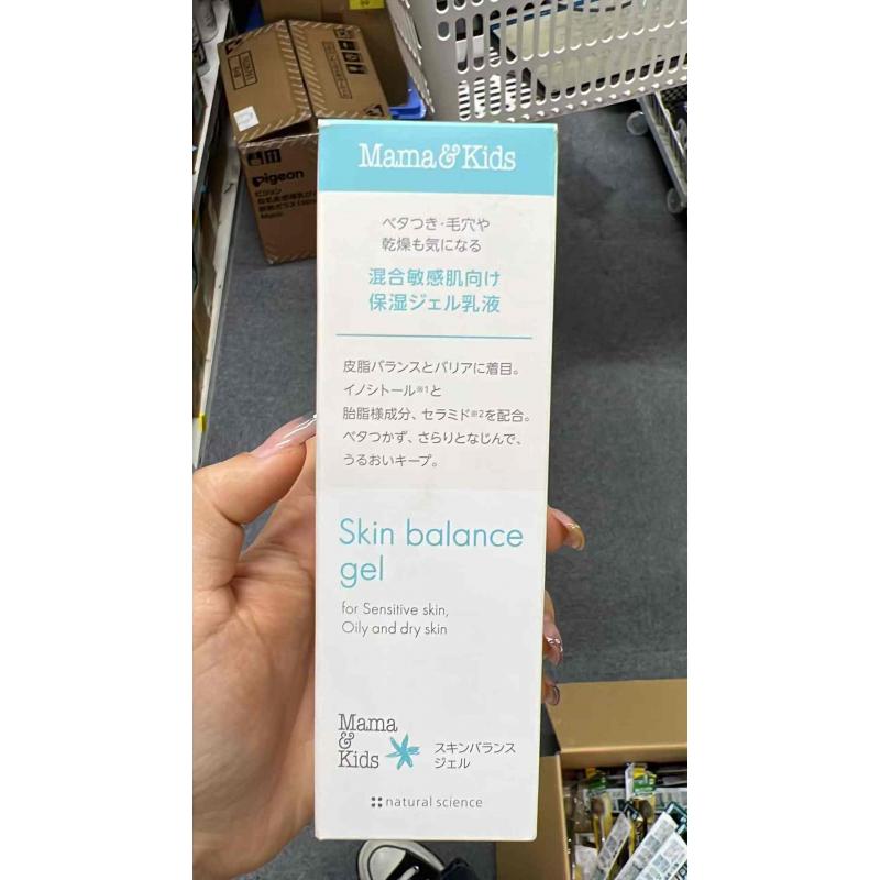 代购：mamakids 成人平衡乳液啫喱 120ml