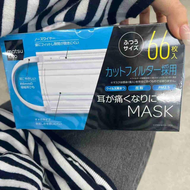松本清matsukiyo 一次性口罩 蓝色包装 白色M码175mm 66枚入