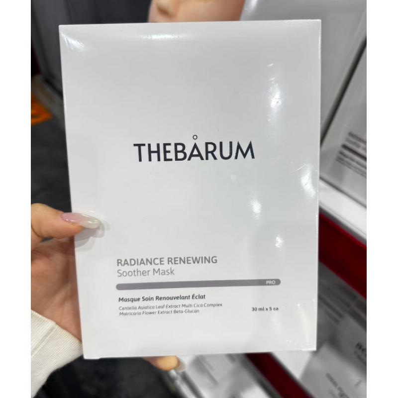 美博展特价：韩国品牌THEBARUM焕亮舒缓修护面膜 5片（每盒30ml精华）