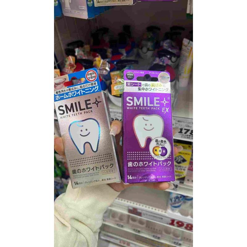 smile 美白牙贴美牙贴 14回分 两种可选