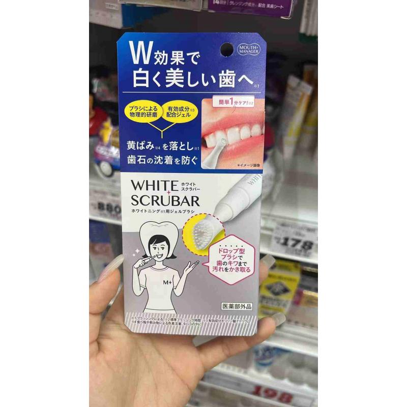 mouth manager 1分钟亮白去牙渍去黄牙齿笔刷 带刷头 