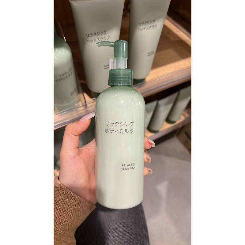 代购：MUJI无印良品 草本木质香舒缓系列 身体乳 300ml