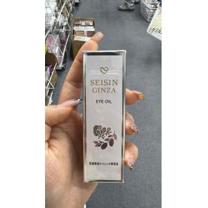 日本本土seisin Ginza银座圣心眼油 保湿抗老紧致眼周滚珠油 10ml
