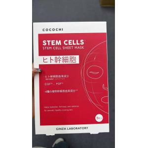 cocochi 干细胞面膜 5枚入