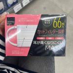 松本清matsukiyo 一次性口罩...