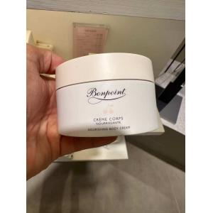 Bonpoint 小樱桃婴幼儿宝宝身体乳霜 挚爱身体乳霜  150ml