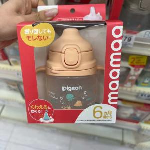 贝亲PIGEON 宝宝婴幼儿学饮杯 ...