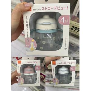 日本COMBI康贝 宝宝婴幼儿分阶段学饮杯 4个月可用 240ml