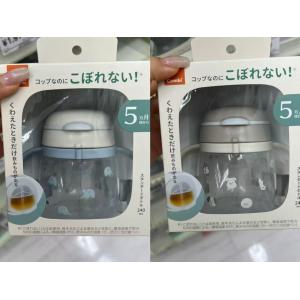日本COMBI康贝 宝宝婴幼儿分阶段学饮杯 5个月可用 240ml