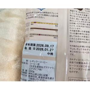 特价现货：KALDI 春季限定拼配咖啡粉200g送咖啡罐（赏味期限2026.09.17介意勿拍，不能发PLUS线路）