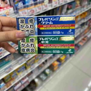 新药工业ZERIA 湿疹膏 皮炎乳膏...
